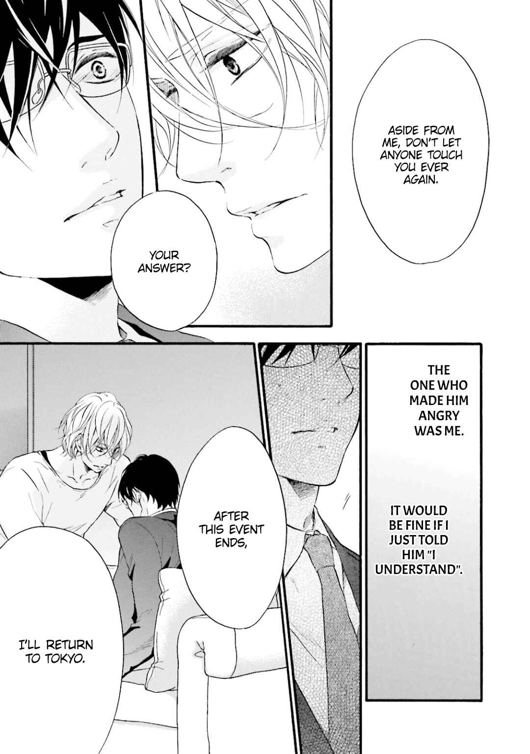 Page 4 Chapter 8 Hi no Ataranai Basho