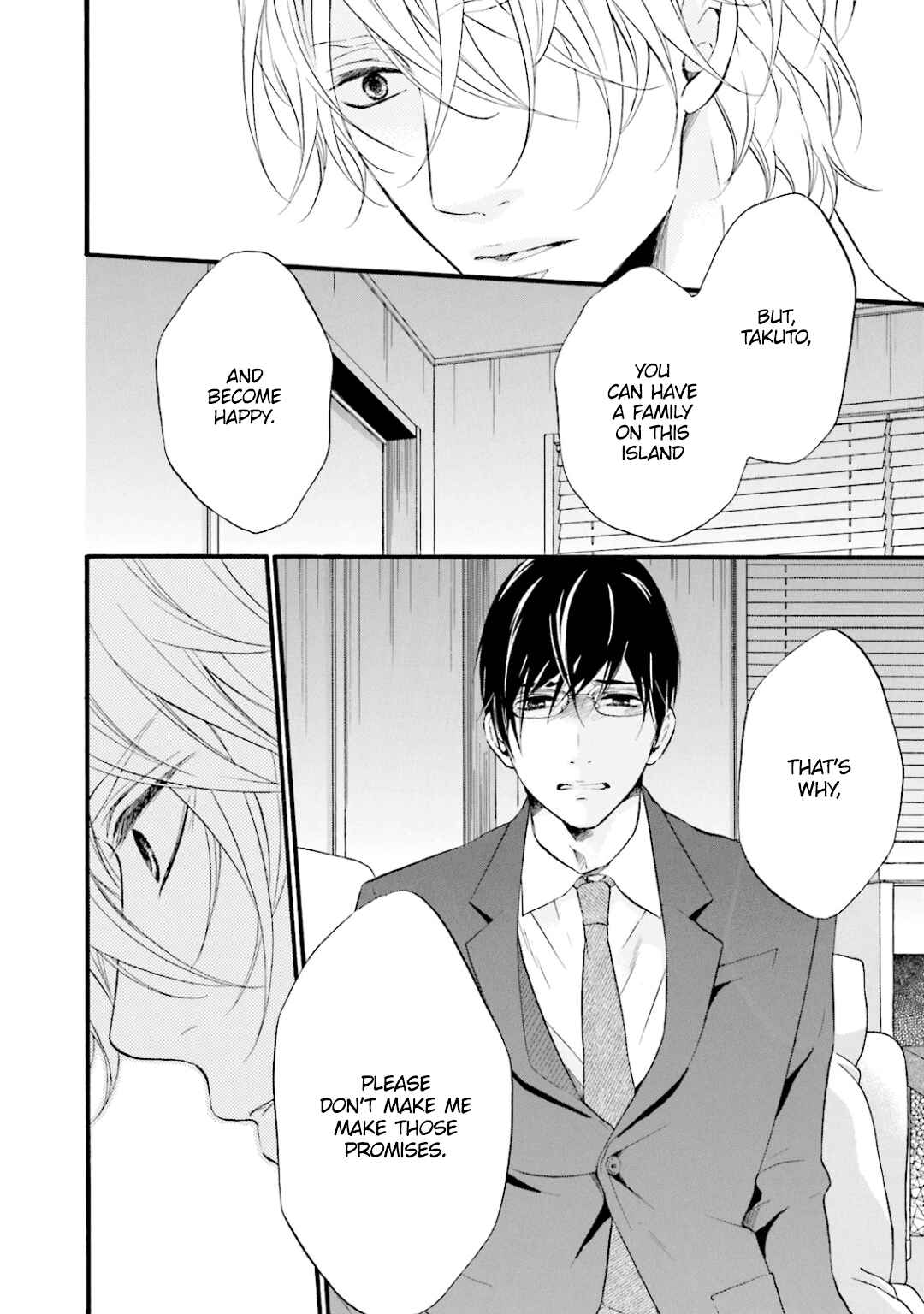 Page 5 Chapter 8 Hi no Ataranai Basho