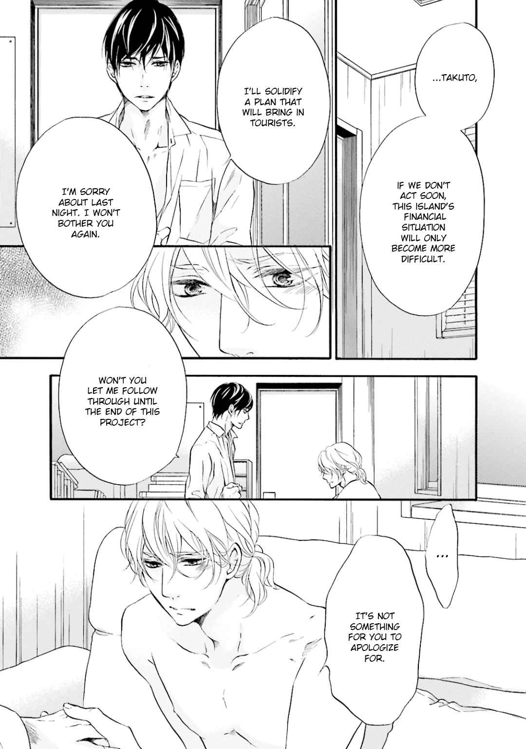Page 10 Chapter 5 Hi no Ataranai Basho