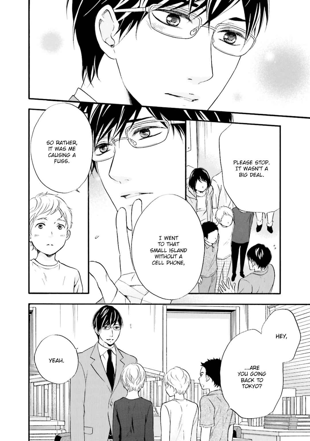 Page 15 Chapter 5 Hi no Ataranai Basho