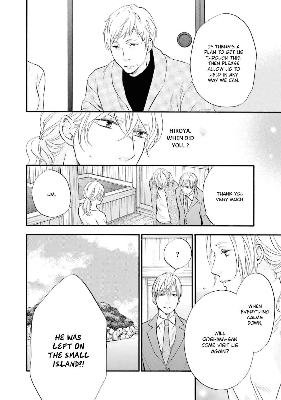 Page 33 Chapter 5 Hi no Ataranai Basho