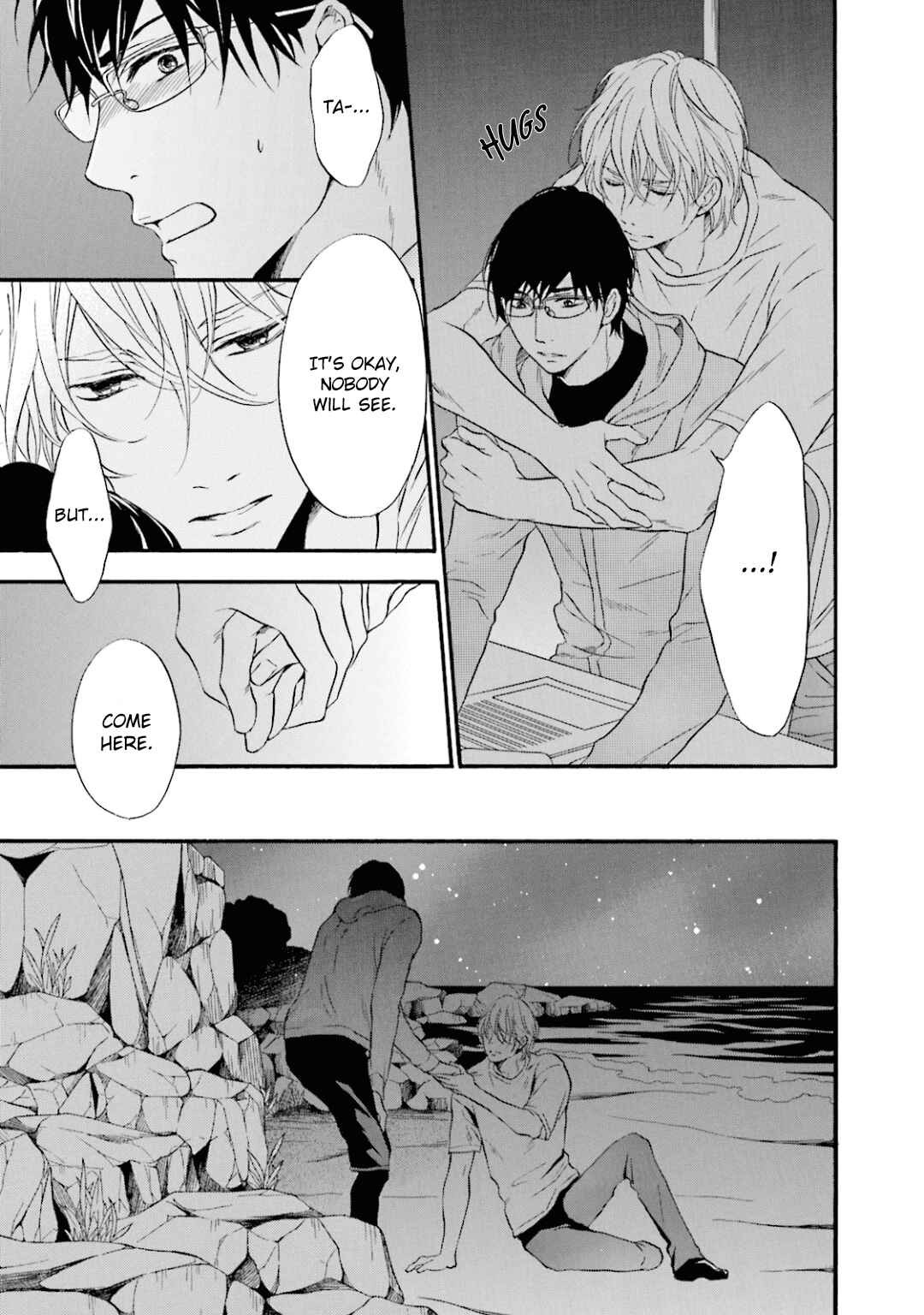 Page 16 Chapter 12 Hi no Ataranai Basho
