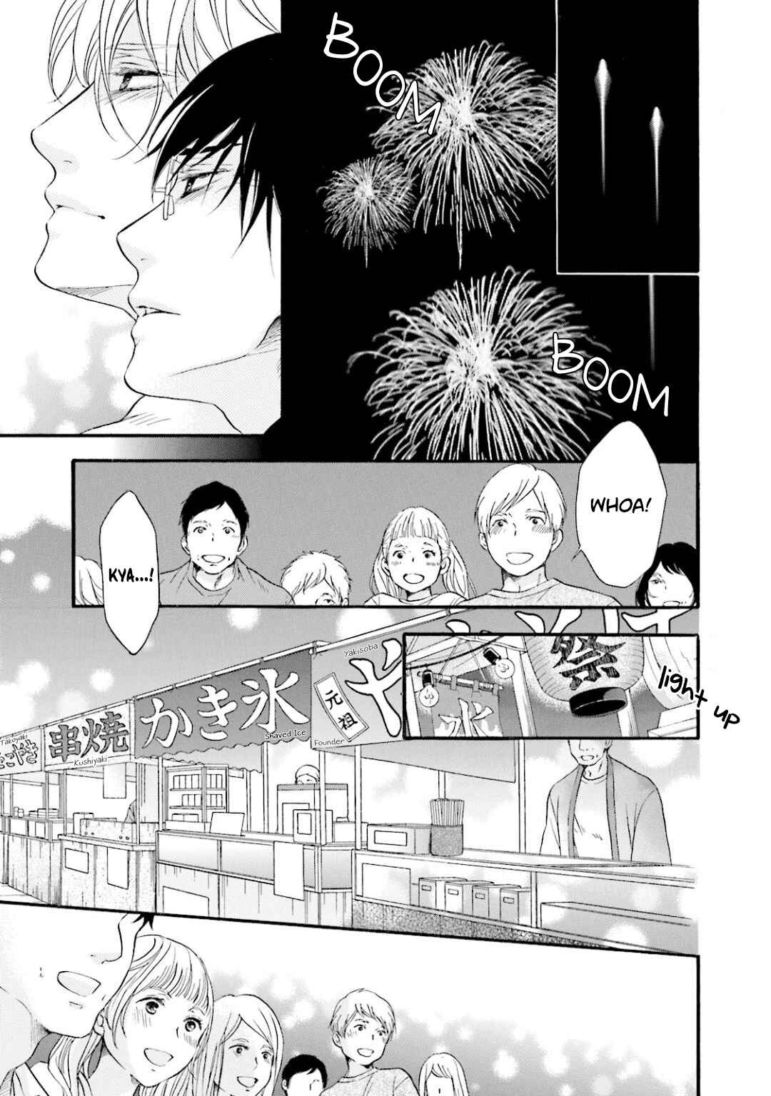 Page 24 Chapter 12 Hi no Ataranai Basho