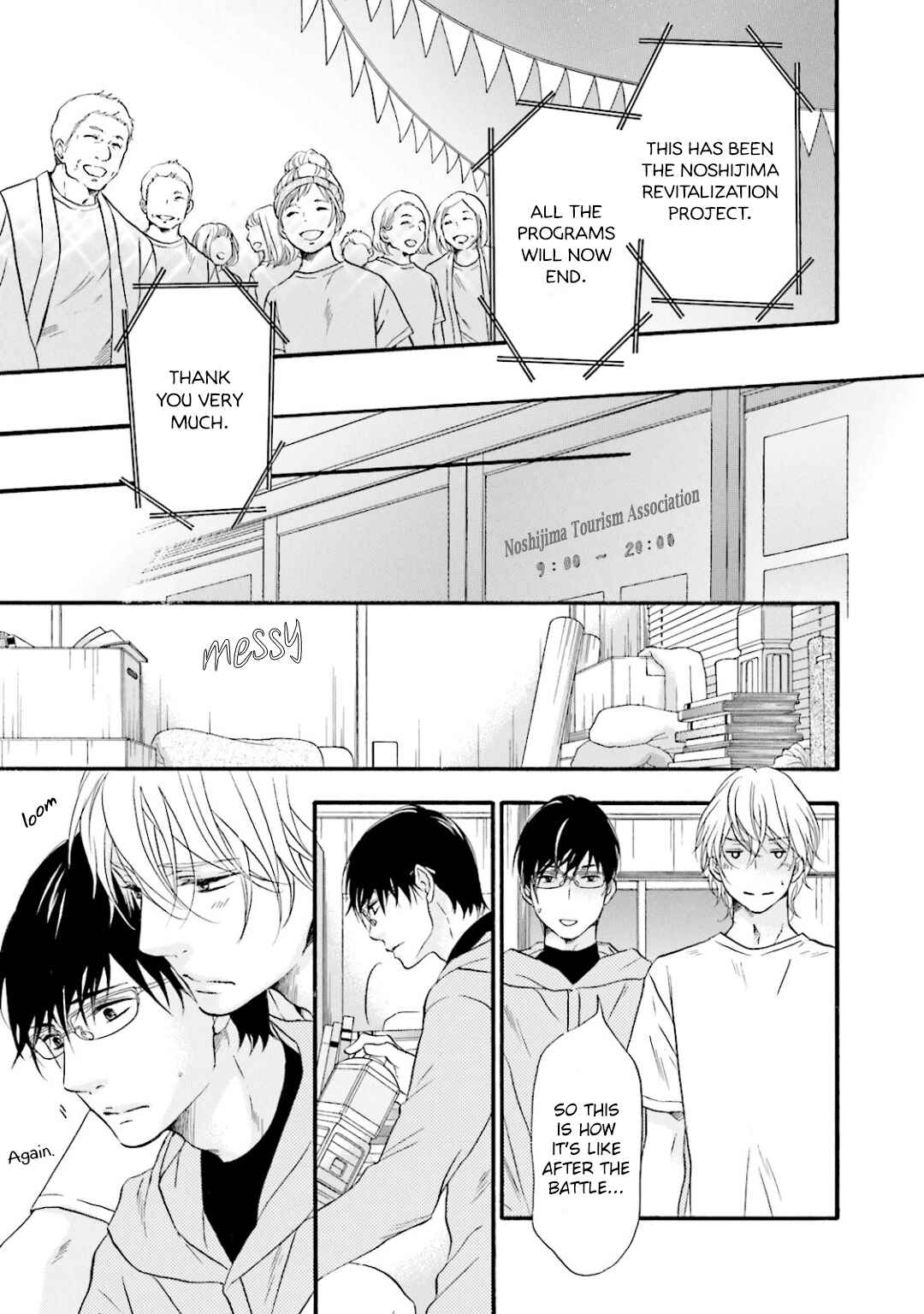Page 26 Chapter 12 Hi no Ataranai Basho