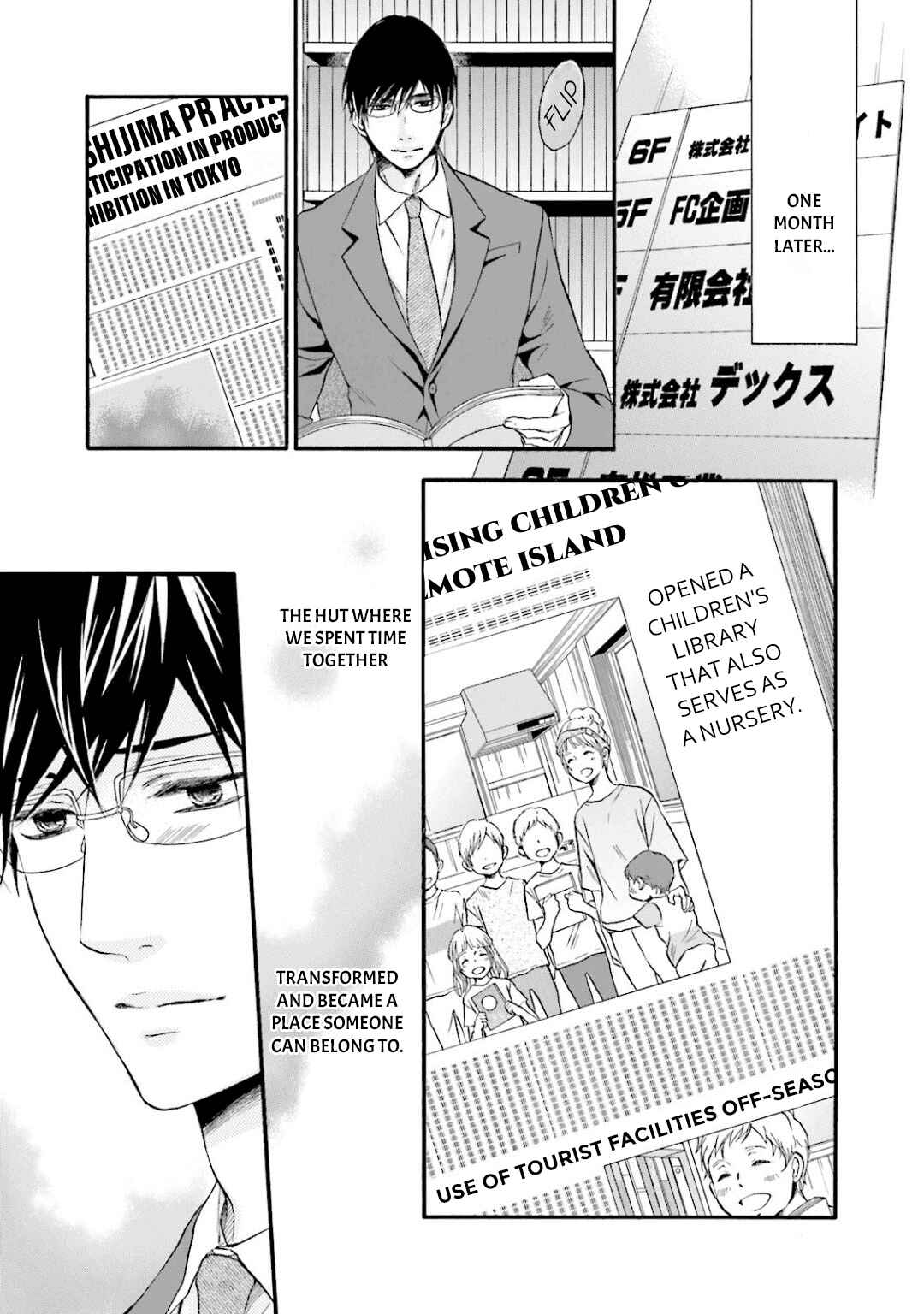 Page 44 Chapter 12 Hi no Ataranai Basho