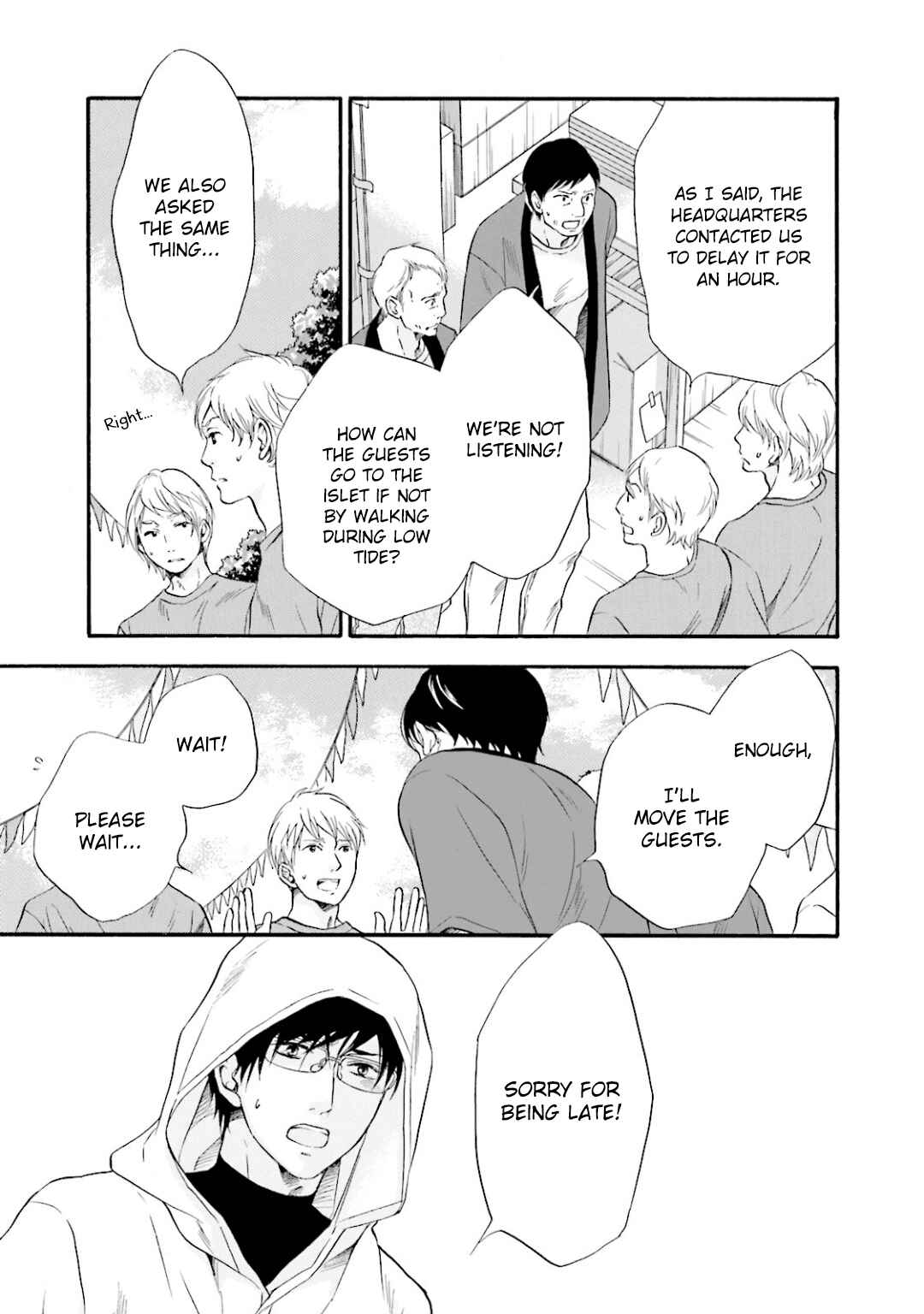 Page 20 Chapter 10 Hi no Ataranai Basho