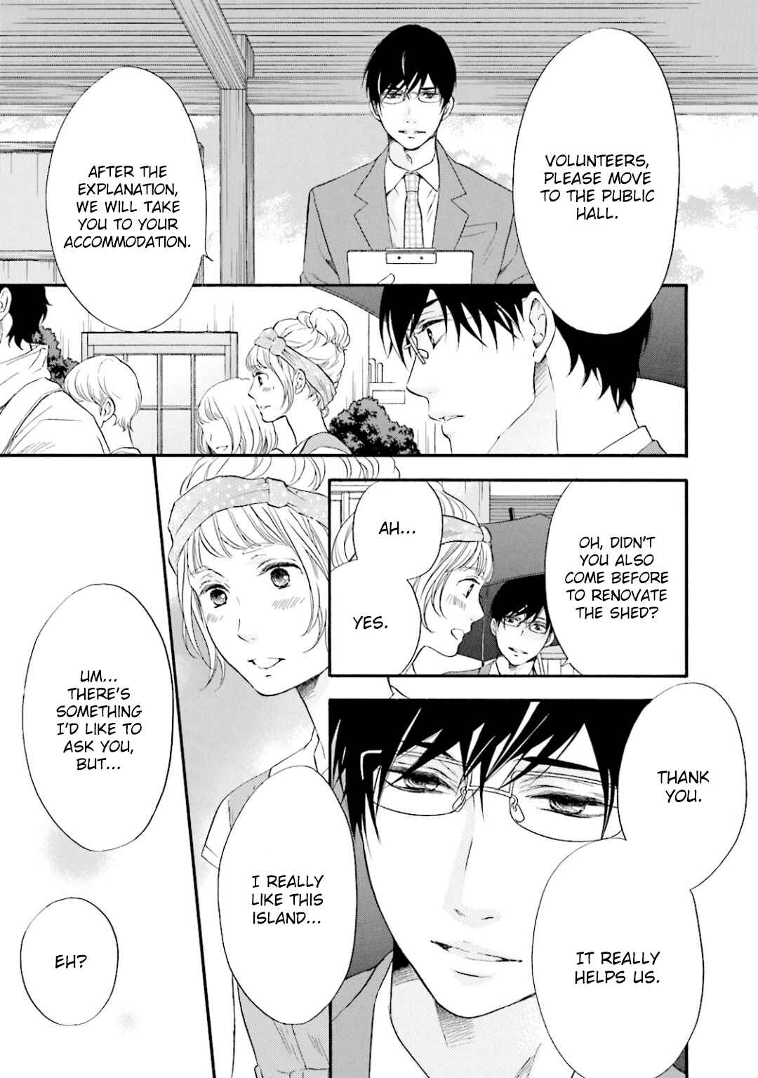 Page 6 Chapter 10 Hi no Ataranai Basho