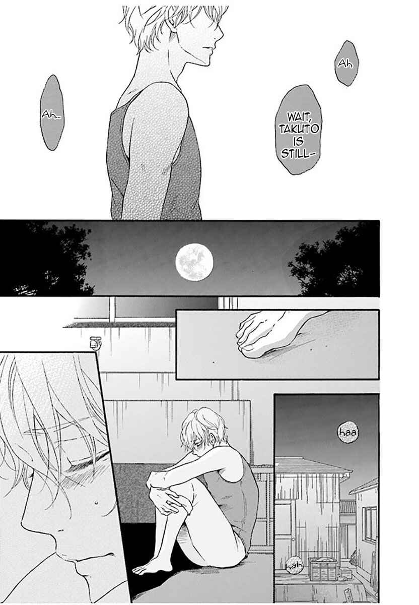 Page 15 Chapter 3 Hi no Ataranai Basho