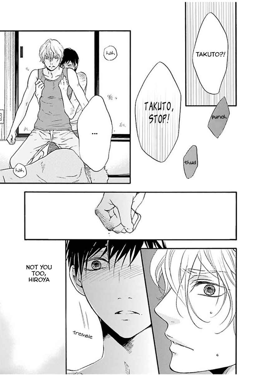 Page 17 Chapter 3 Hi no Ataranai Basho