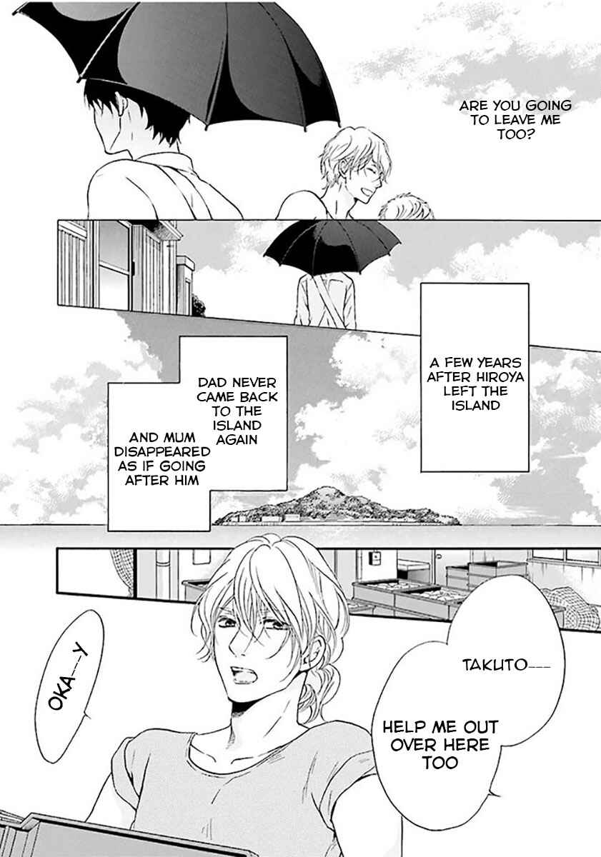 Page 18 Chapter 3 Hi no Ataranai Basho
