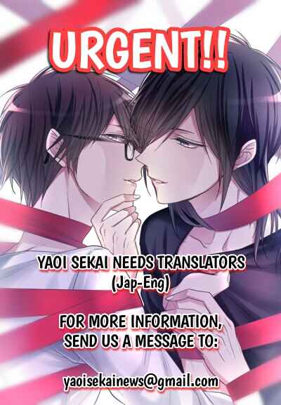 Page 2 Chapter 3 Hi no Ataranai Basho