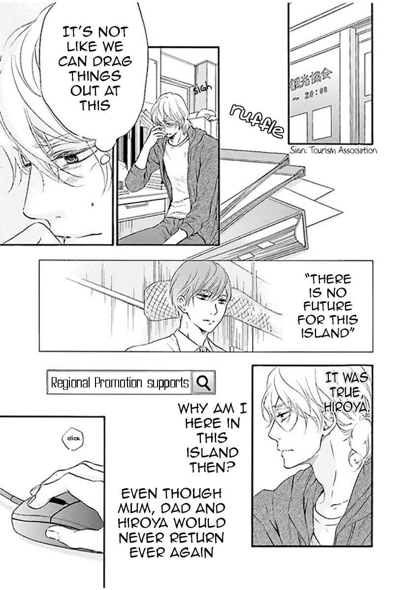 Page 21 Chapter 3 Hi no Ataranai Basho