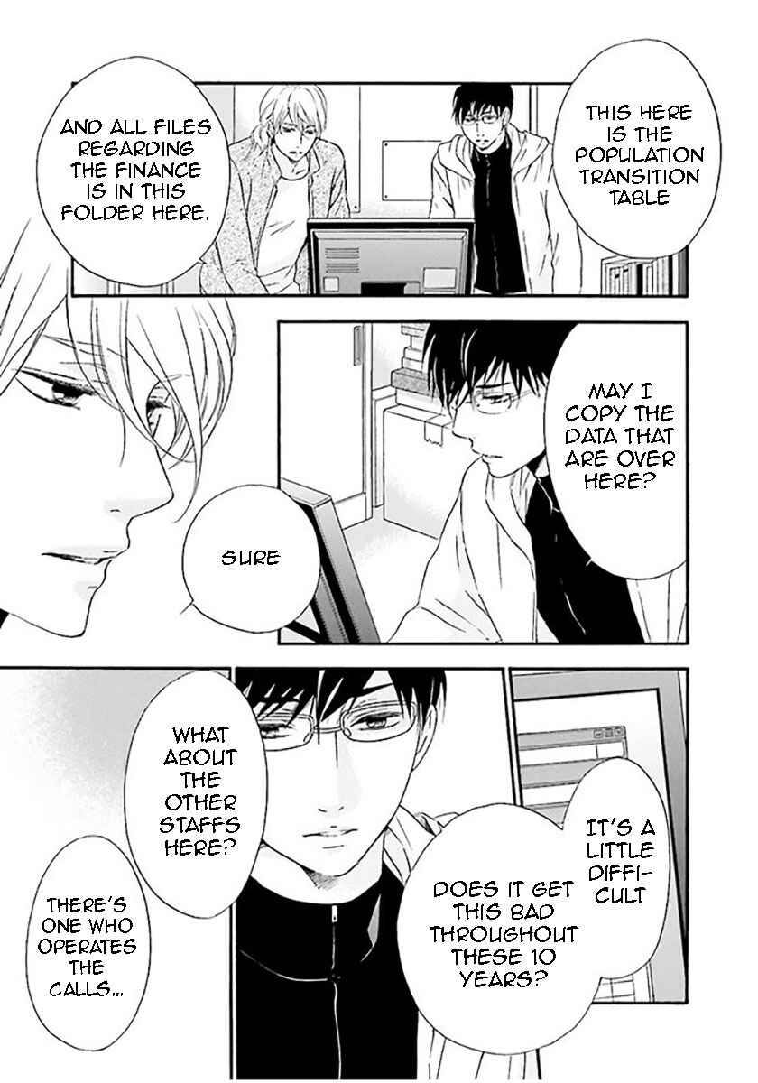 Page 33 Chapter 3 Hi no Ataranai Basho
