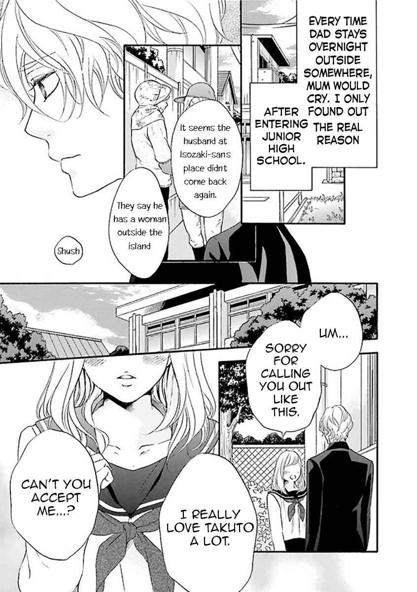 Page 4 Chapter 3 Hi no Ataranai Basho
