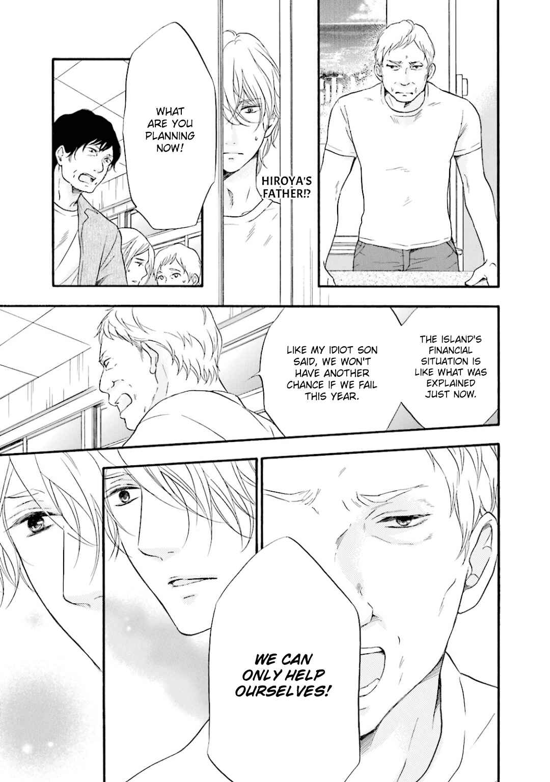 Page 18 Chapter 11 Hi no Ataranai Basho