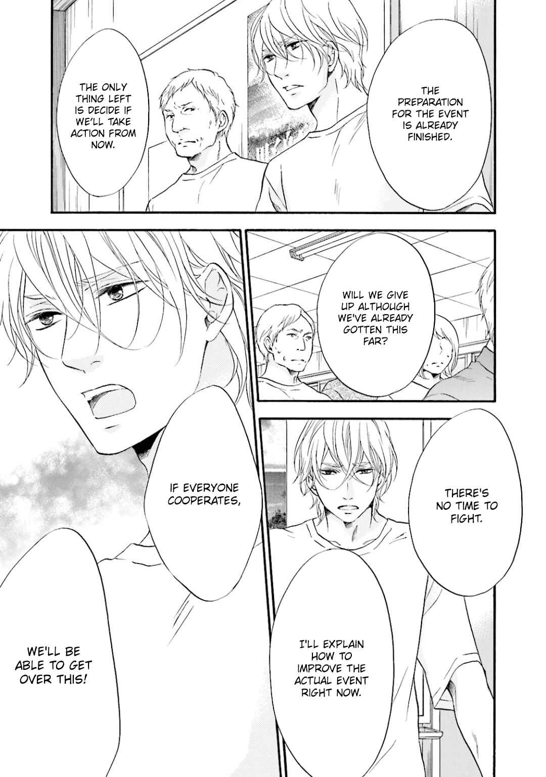 Page 20 Chapter 11 Hi no Ataranai Basho