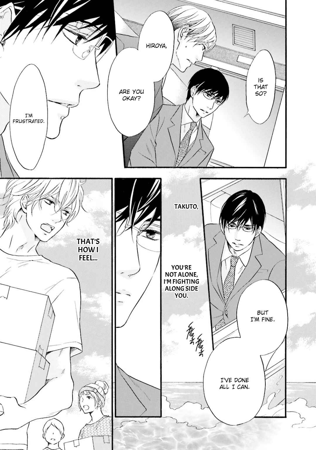 Page 22 Chapter 11 Hi no Ataranai Basho