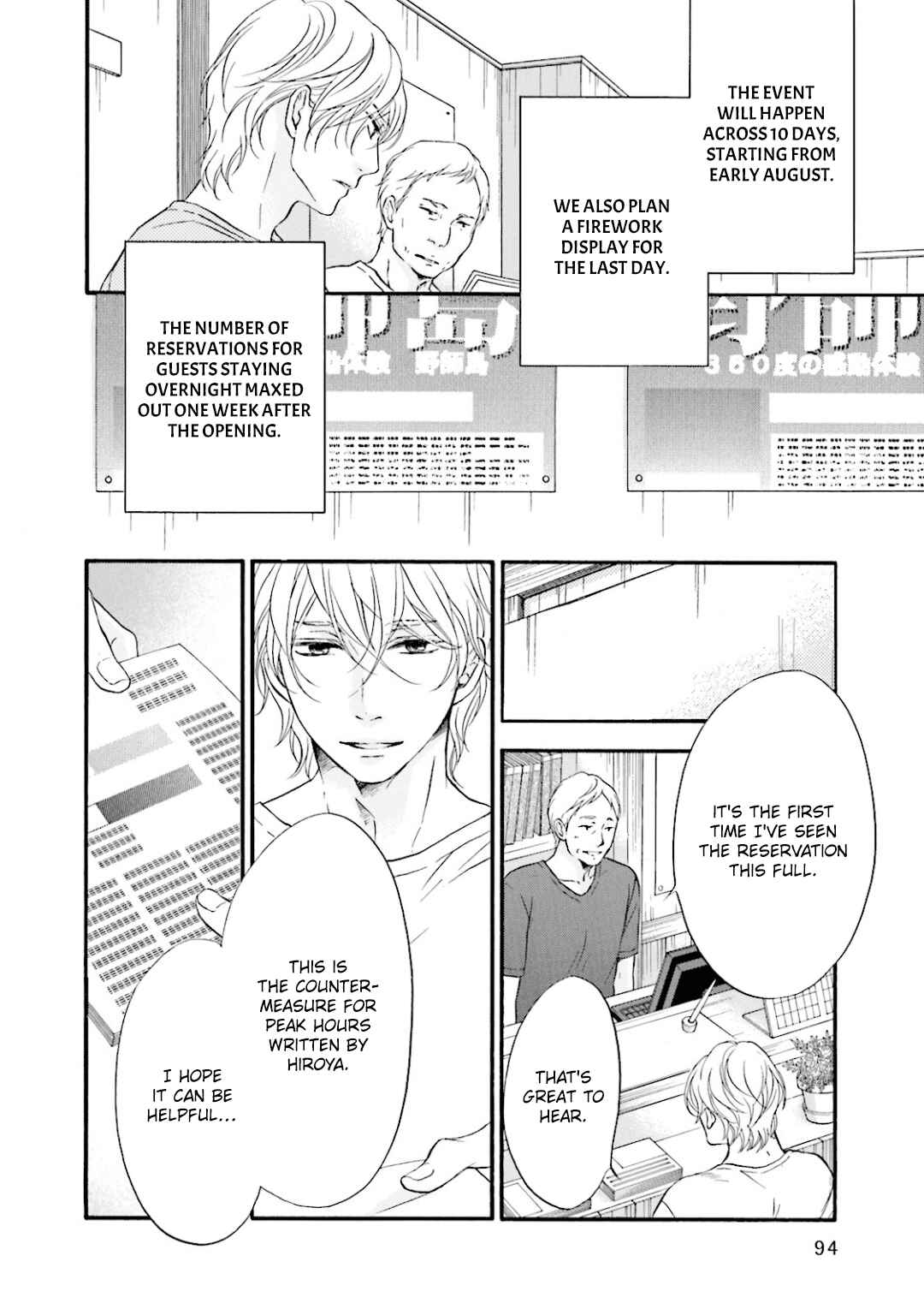 Page 23 Chapter 11 Hi no Ataranai Basho