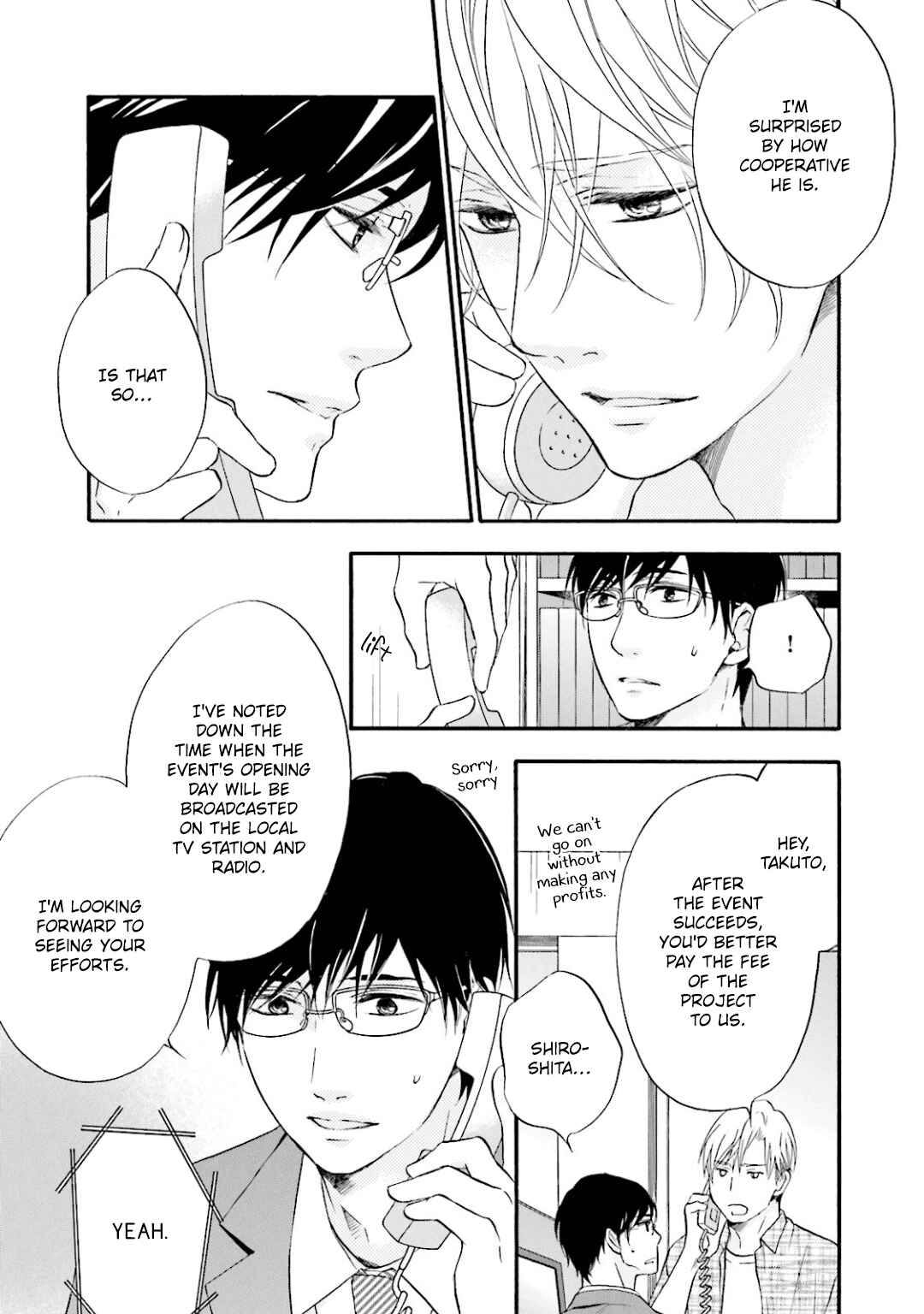 Page 26 Chapter 11 Hi no Ataranai Basho