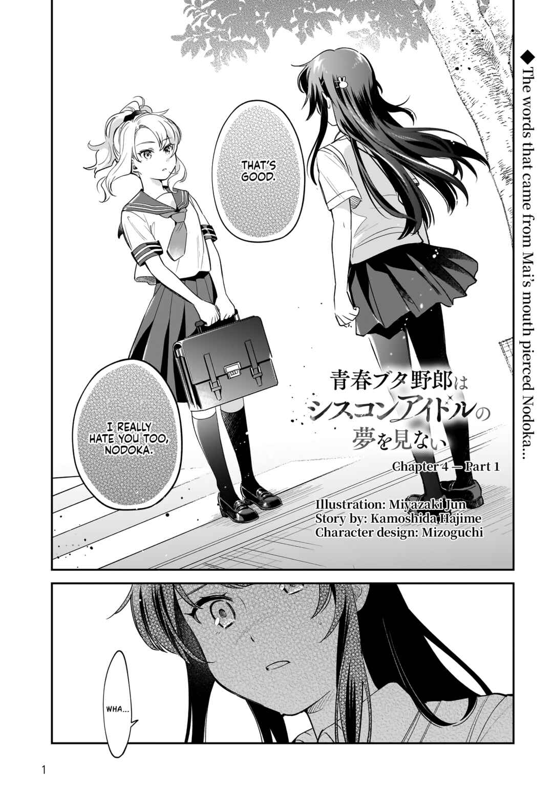 Page 1 Chapter 4.1 Rascal Does Not Dream of Siscon Idol