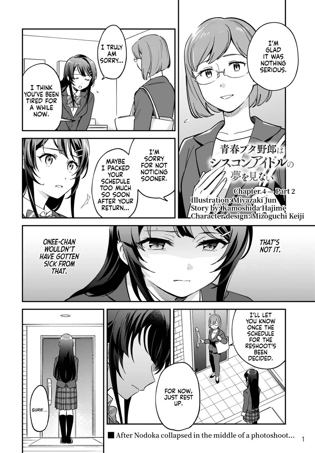 Page 1 Chapter 4.2 Rascal Does Not Dream of Siscon Idol