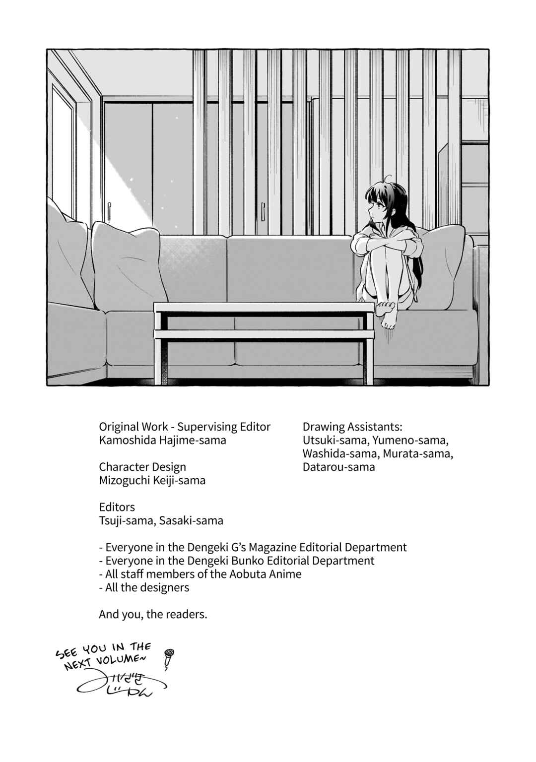 Page 12 Chapter 5.5 Rascal Does Not Dream of Siscon Idol