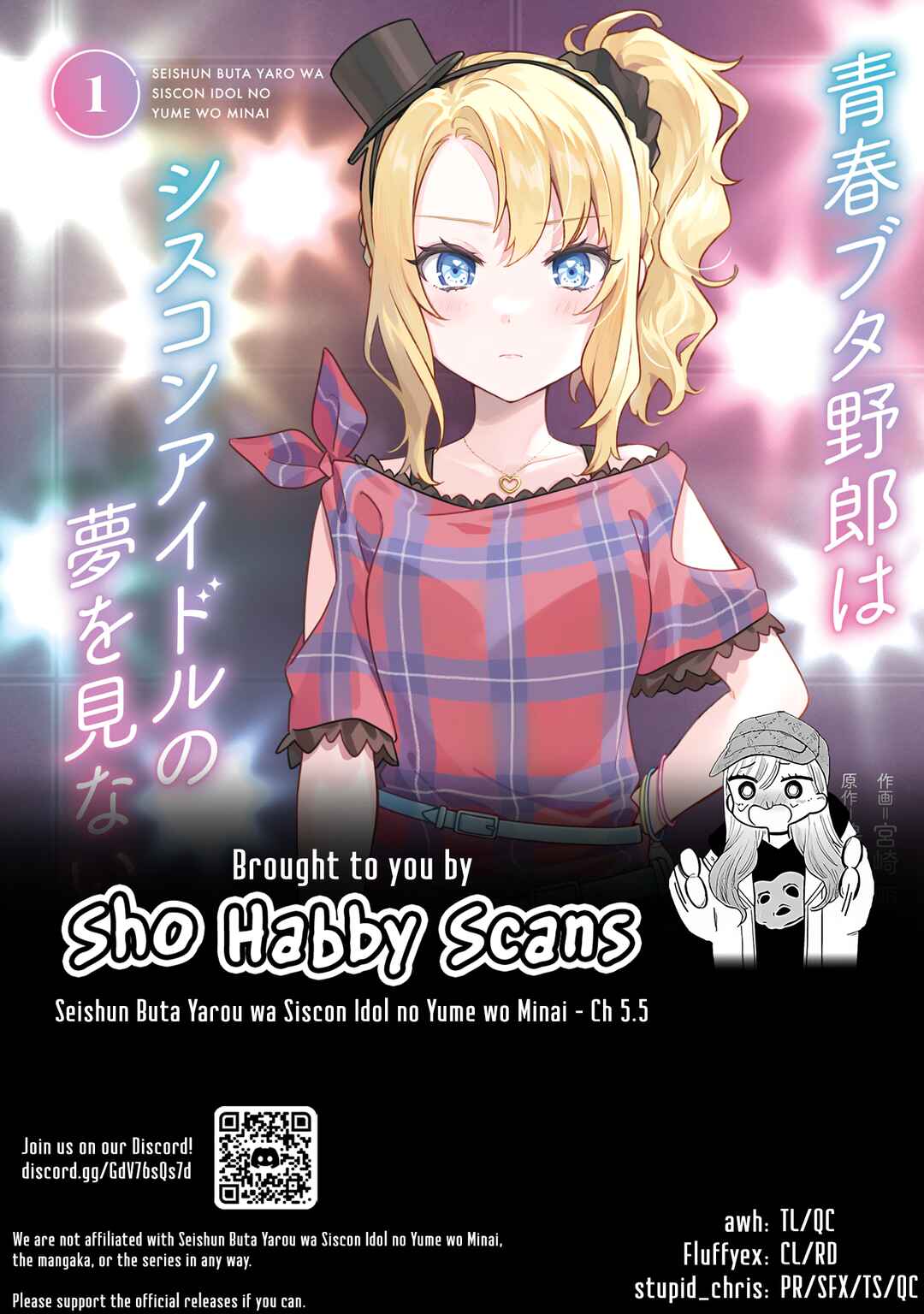 Page 15 Chapter 5.5 Rascal Does Not Dream of Siscon Idol