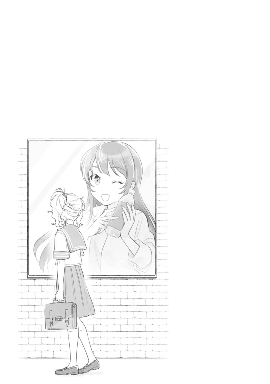 Page 4 Chapter 5.5 Rascal Does Not Dream of Siscon Idol