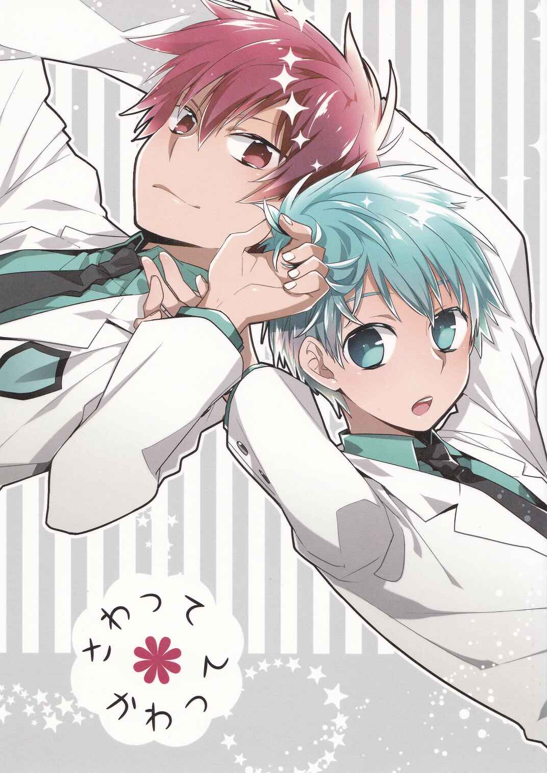 Page 2 Chapter Unknown_1e6b Kuroko no Basket - Sawatte, Kawatte (Doujinshi)