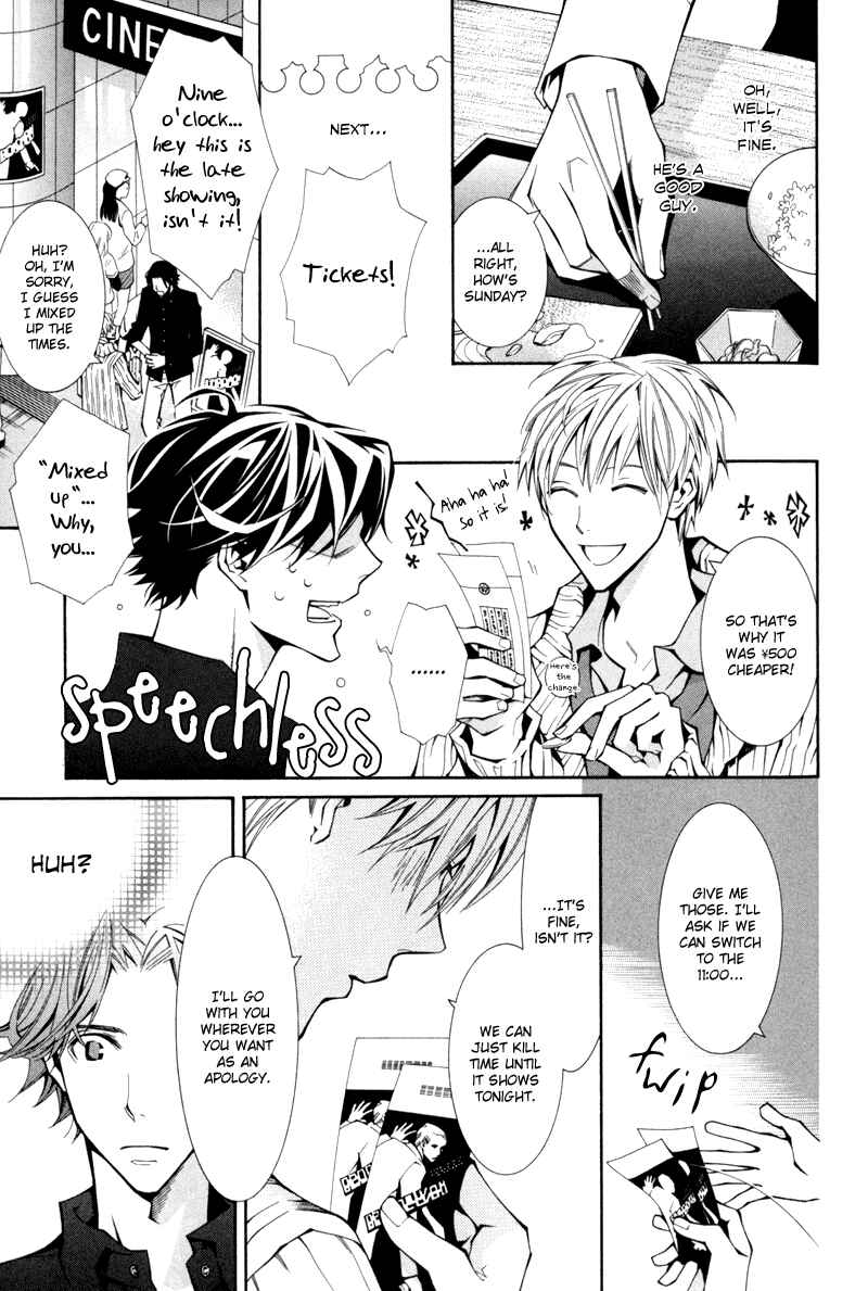 Page 11 Chapter 1 Warui Ko no Tame no Wasuremono Techou