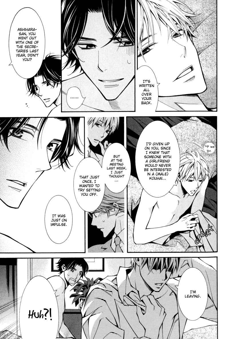 Page 15 Chapter 1 Warui Ko no Tame no Wasuremono Techou
