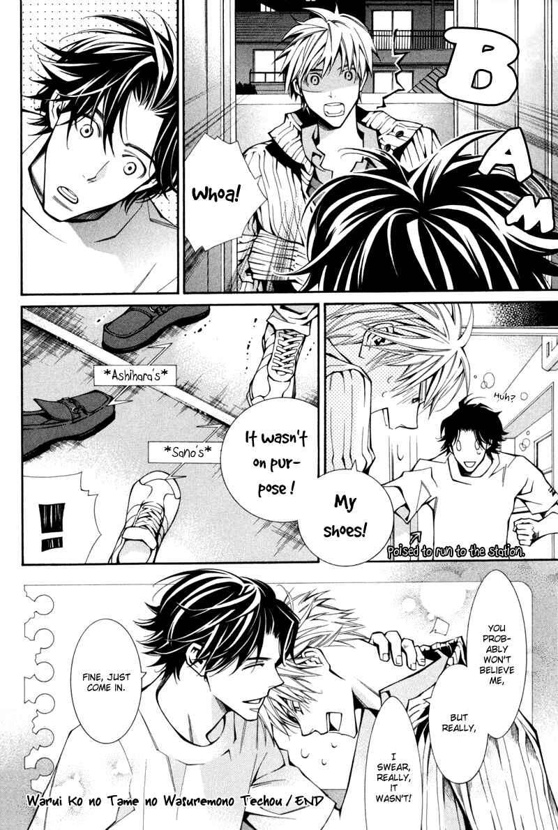 Page 20 Chapter 1 Warui Ko no Tame no Wasuremono Techou