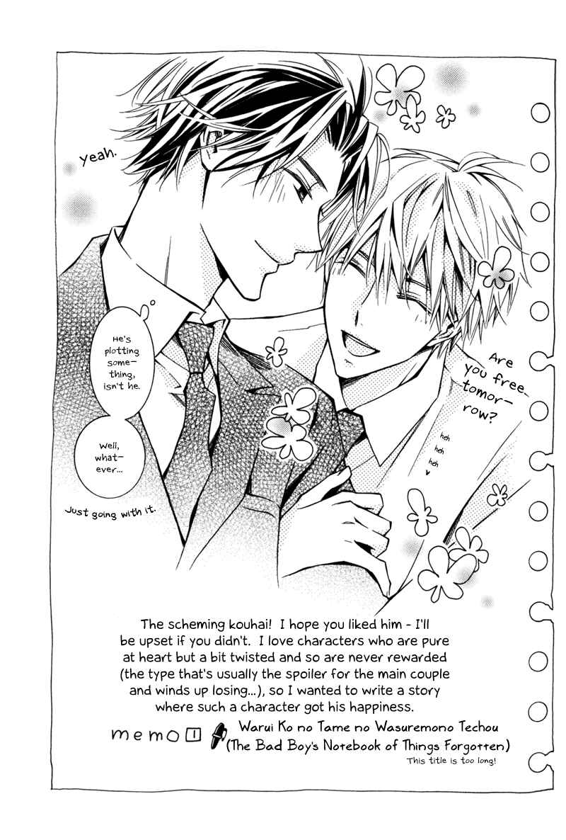 Page 21 Chapter 1 Warui Ko no Tame no Wasuremono Techou