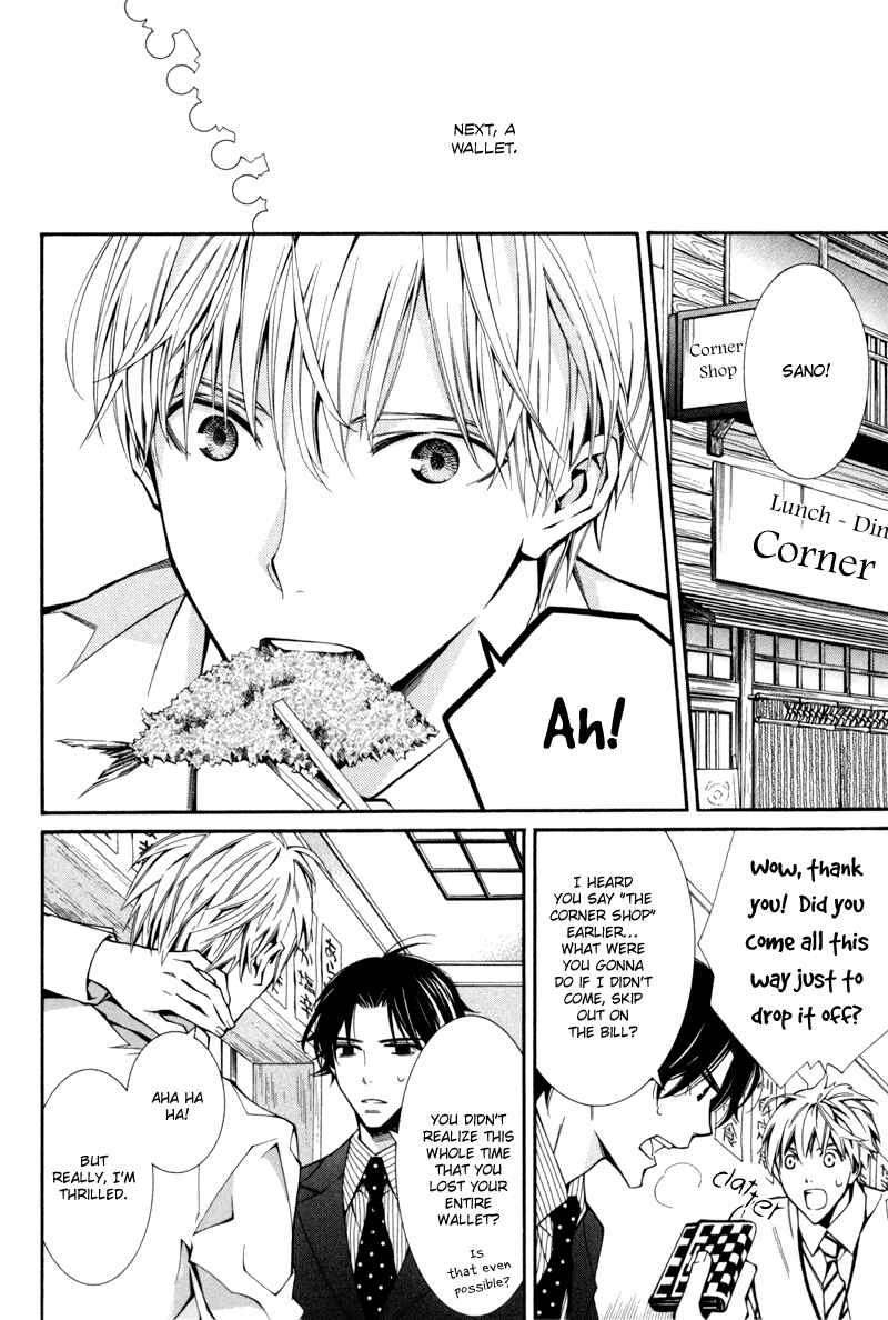 Page 8 Chapter 1 Warui Ko no Tame no Wasuremono Techou