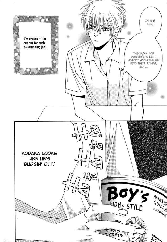 Page 14 Chapter 4 Denkou Sekka Boys