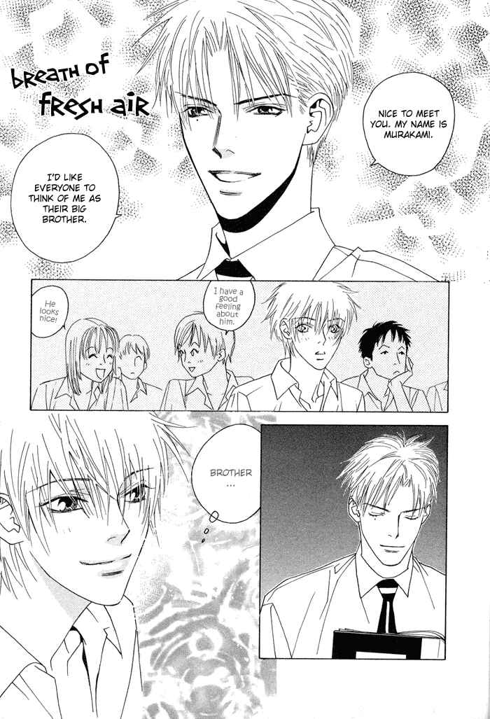 Page 17 Chapter 4 Denkou Sekka Boys