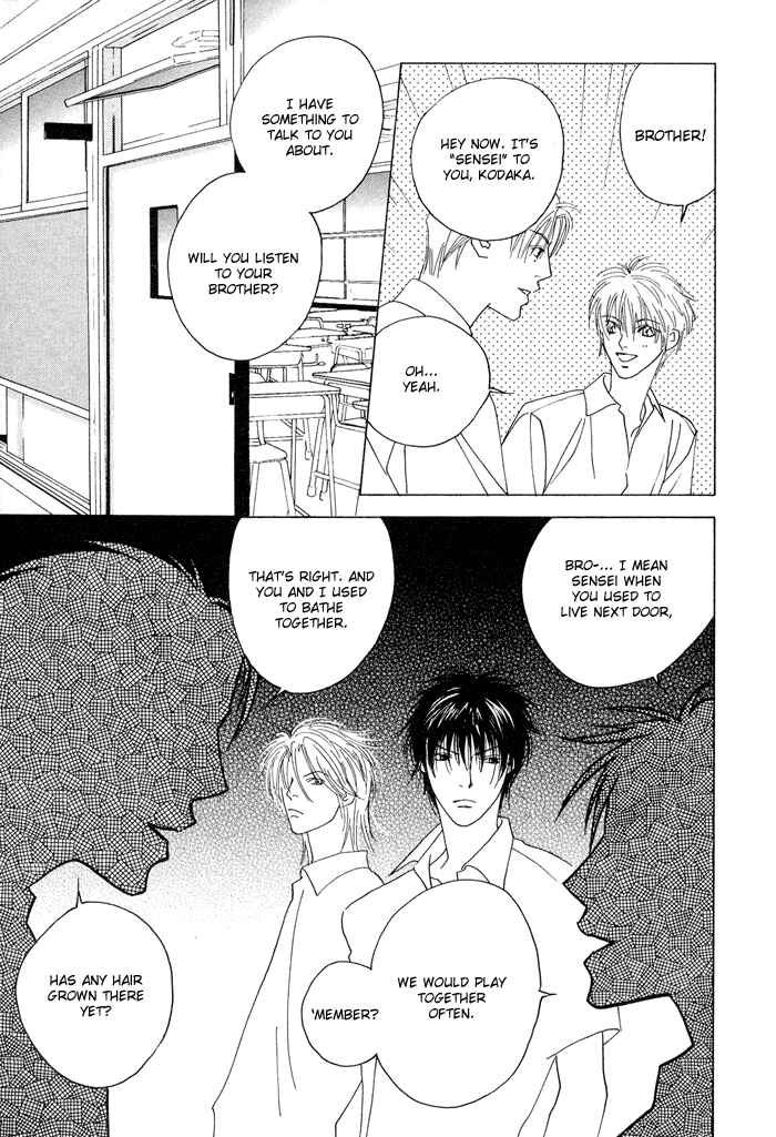 Page 19 Chapter 4 Denkou Sekka Boys