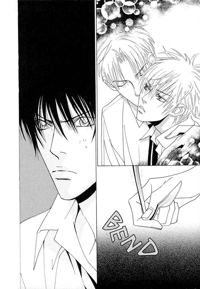 Page 24 Chapter 4 Denkou Sekka Boys