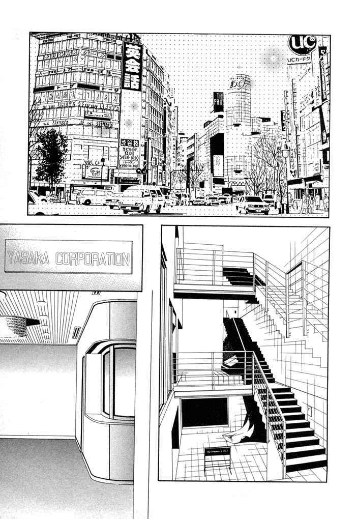 Page 29 Chapter 4 Denkou Sekka Boys