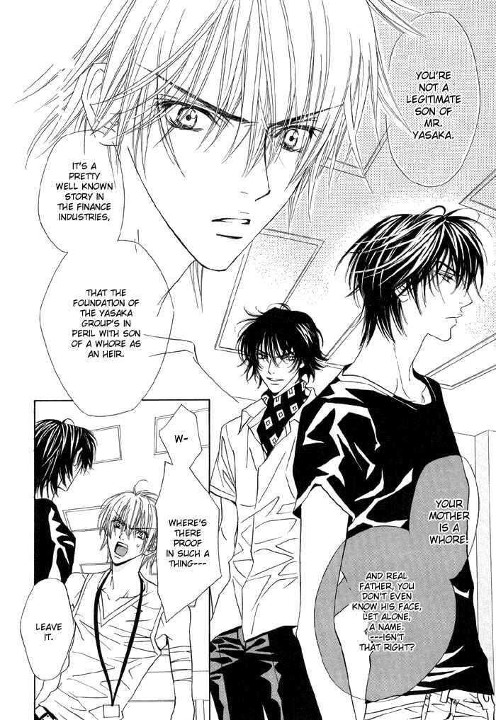 Page 12 Chapter 12 Denkou Sekka Boys