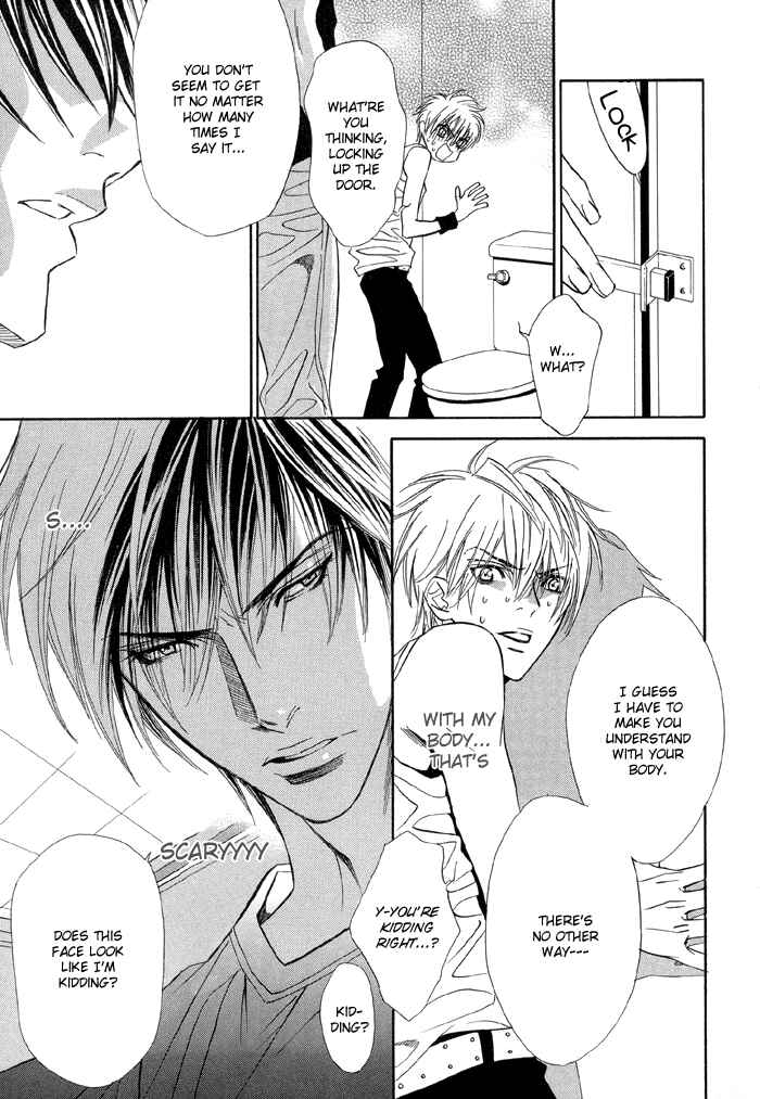 Page 17 Chapter 12 Denkou Sekka Boys