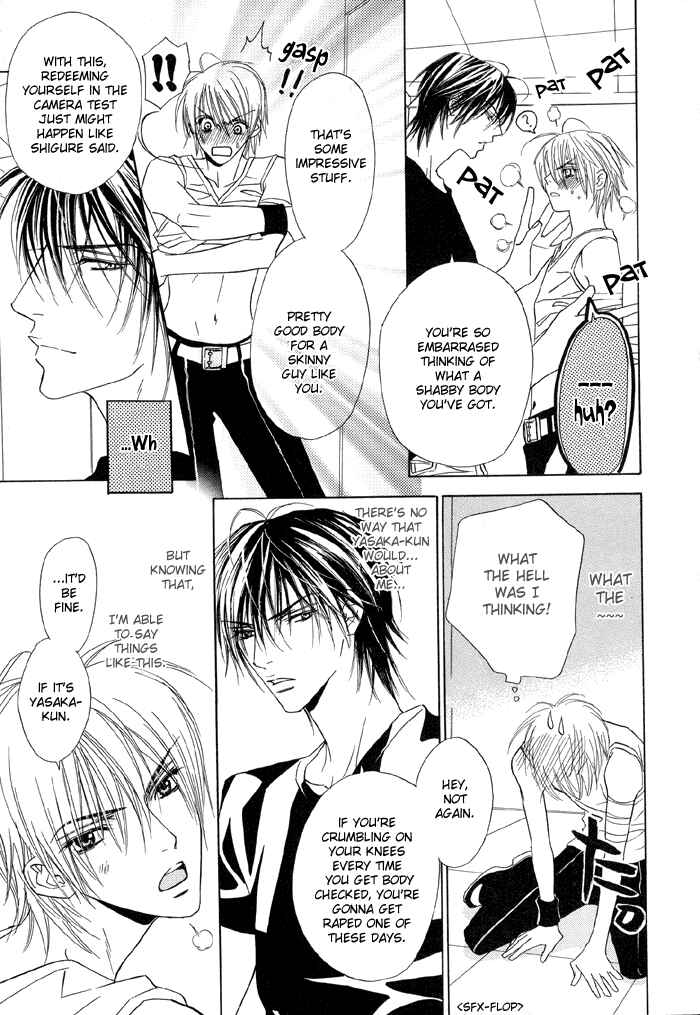 Page 21 Chapter 12 Denkou Sekka Boys