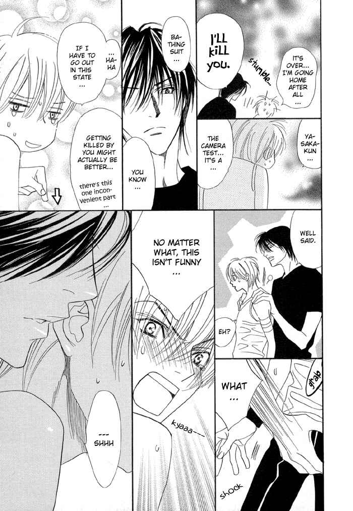 Page 23 Chapter 12 Denkou Sekka Boys