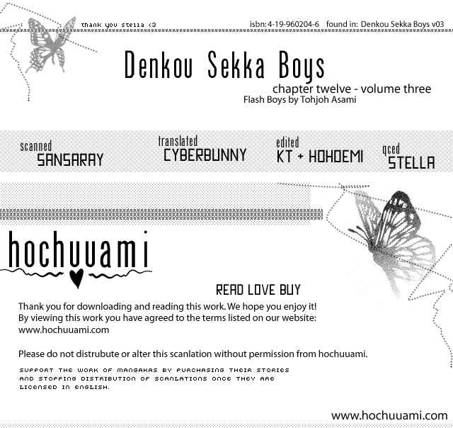 Page 33 Chapter 12 Denkou Sekka Boys