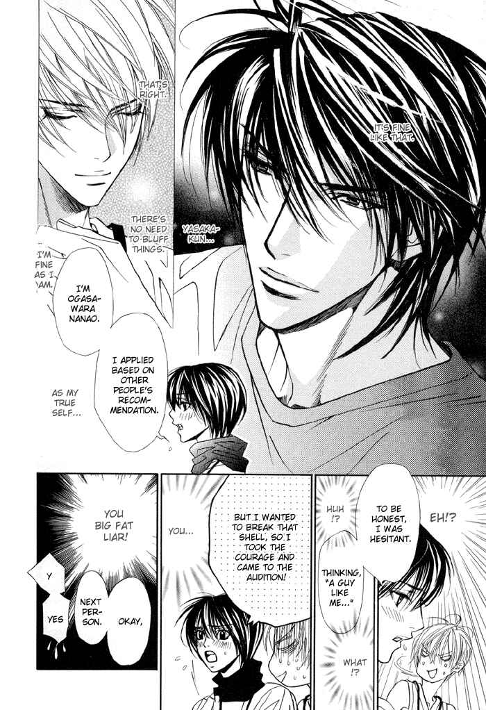 Page 4 Chapter 12 Denkou Sekka Boys