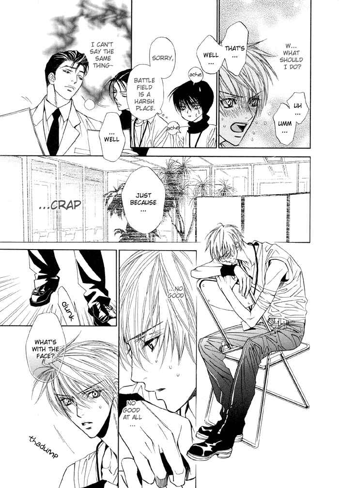 Page 5 Chapter 12 Denkou Sekka Boys