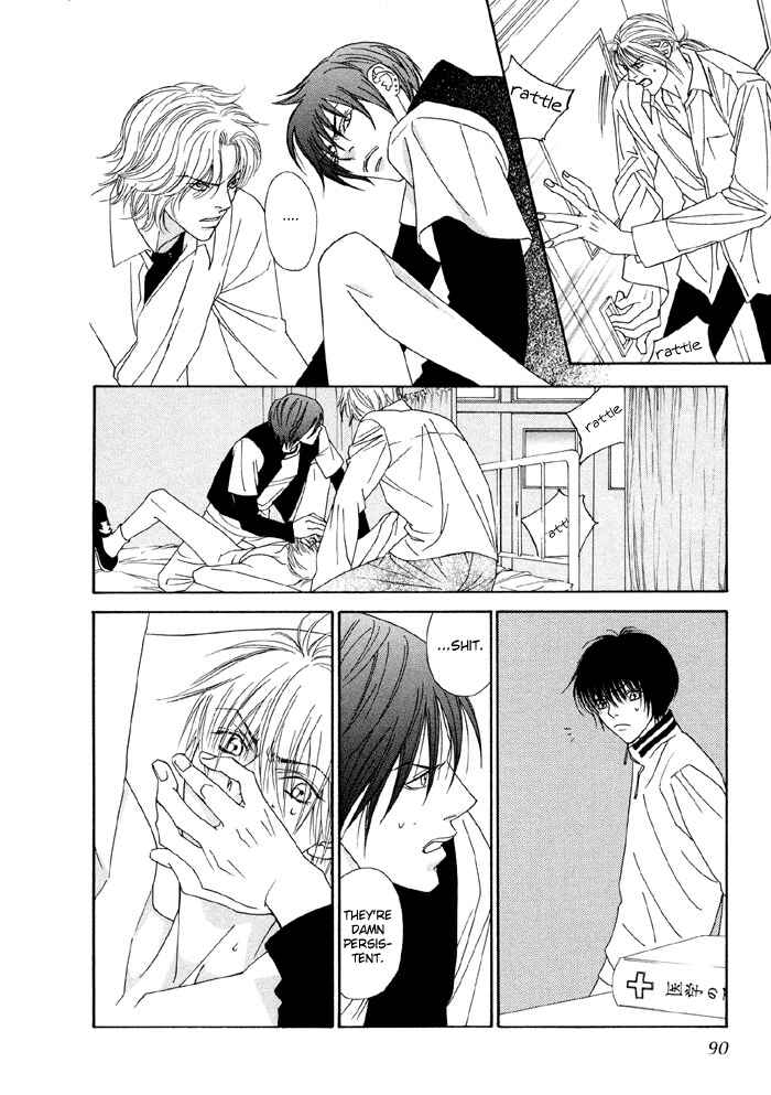 Page 16 Chapter 3 Denkou Sekka Boys