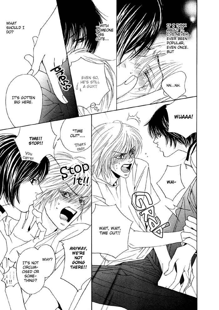 Page 3 Chapter 3 Denkou Sekka Boys