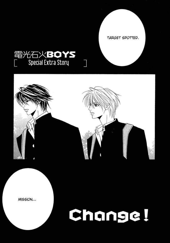 Page 1 Chapter 9.5 Denkou Sekka Boys
