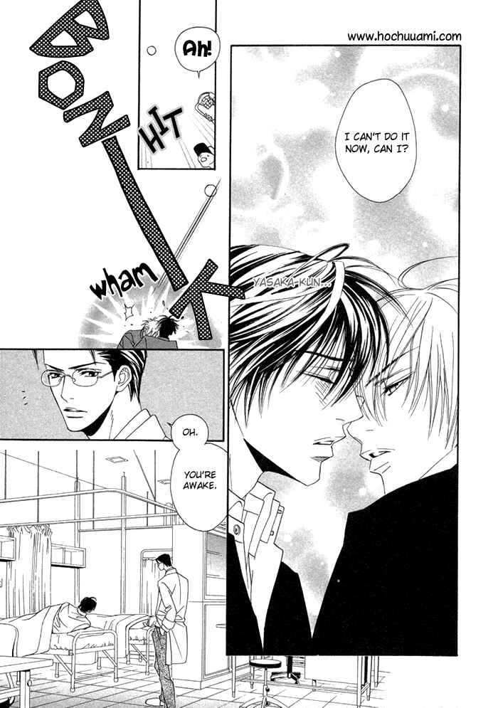 Page 15 Chapter 9.5 Denkou Sekka Boys